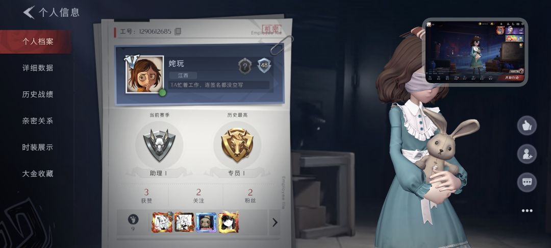 工号:1096889917 2