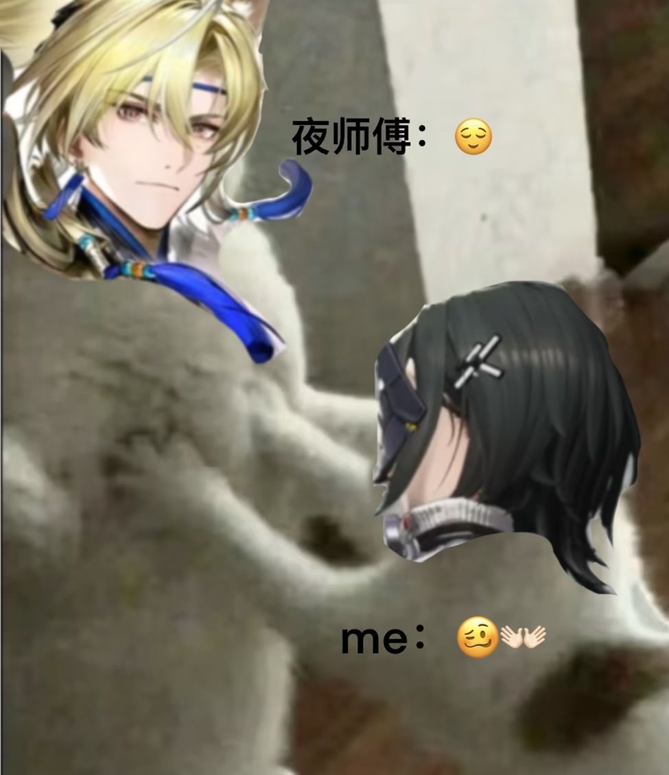 新男人出现！！！！截图