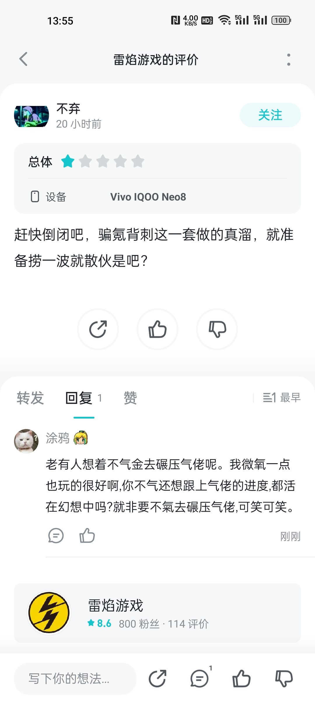 兄弟们，这波算不算爆杀 2