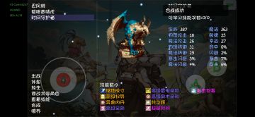 分享个宠物技能小技巧