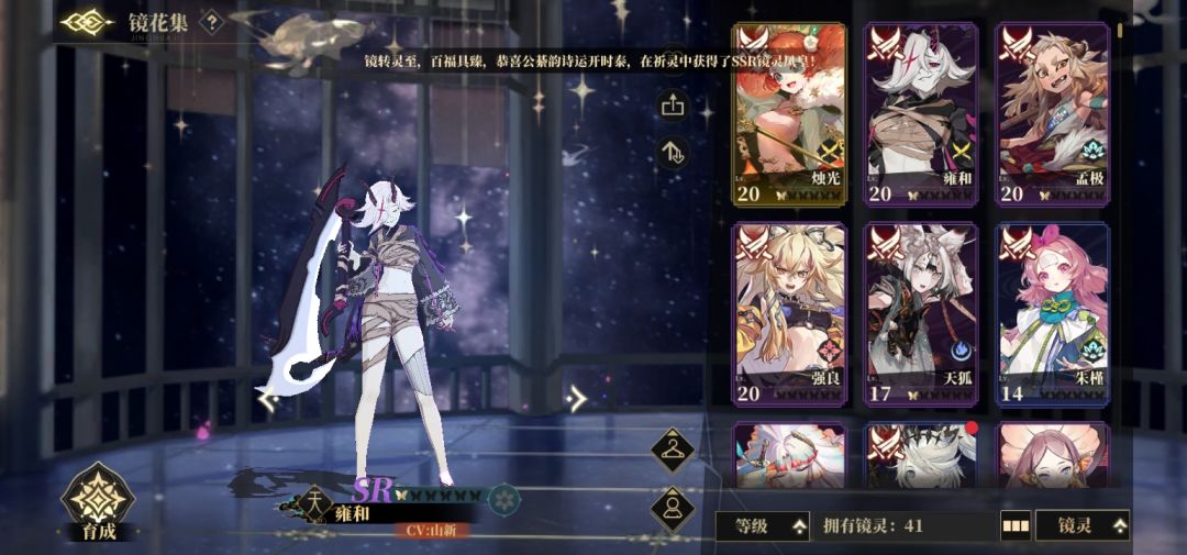 大佬们,教教萌新 2