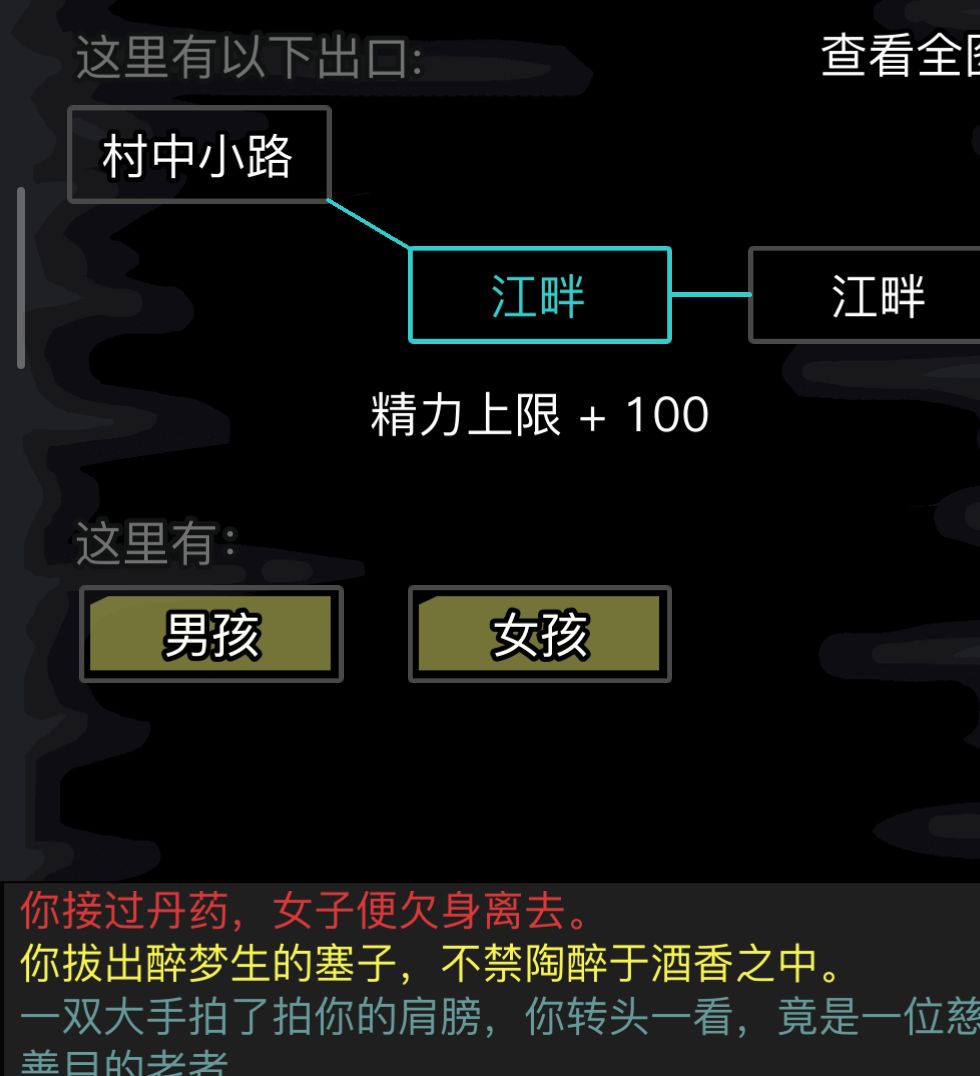 新区第三天，可以睡个好觉了 3