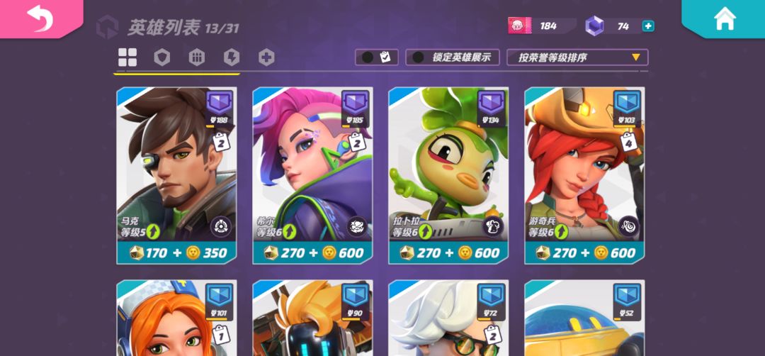 一起玩吗 3