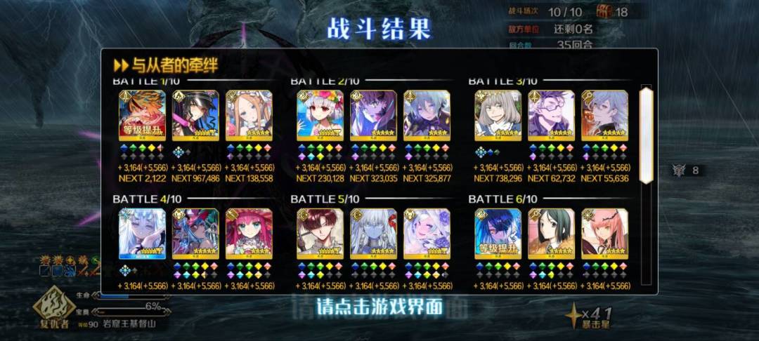 记录一下水所长 1