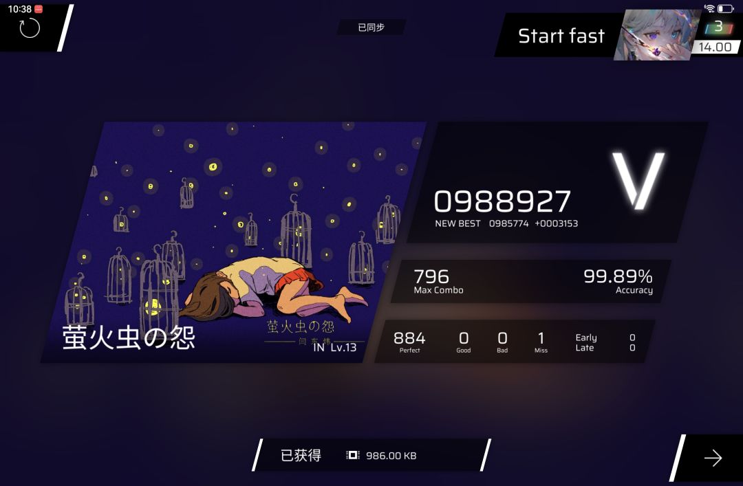 谢谢198的恩惠 1