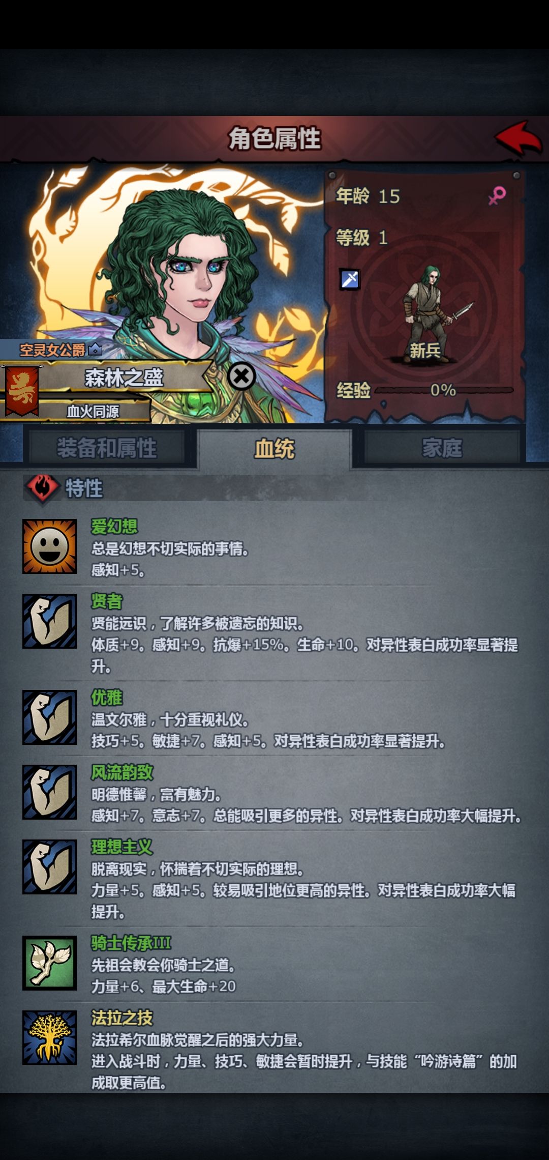 来投票啦 5