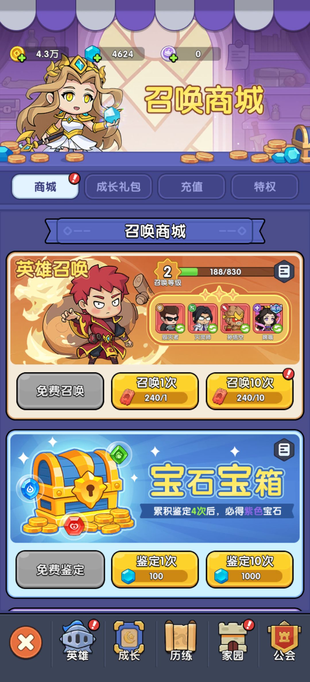 动态图片 3