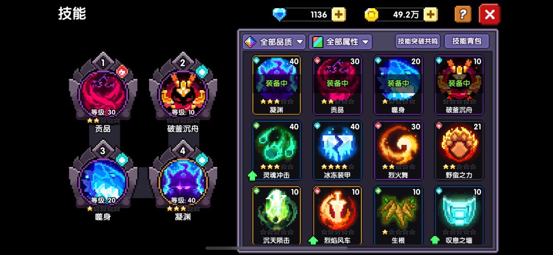 萌新的第四天 2