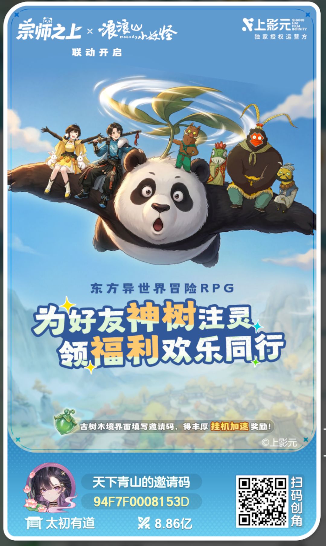 快来一起玩 1