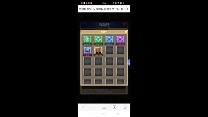这游戏,已经被外挂占领了。截图