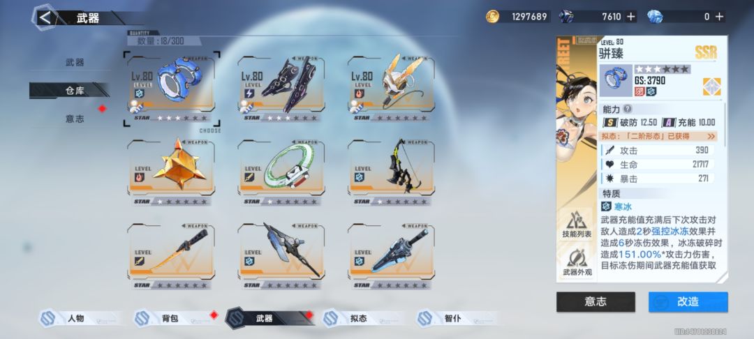请问这次的武器刀要抽吗? 1