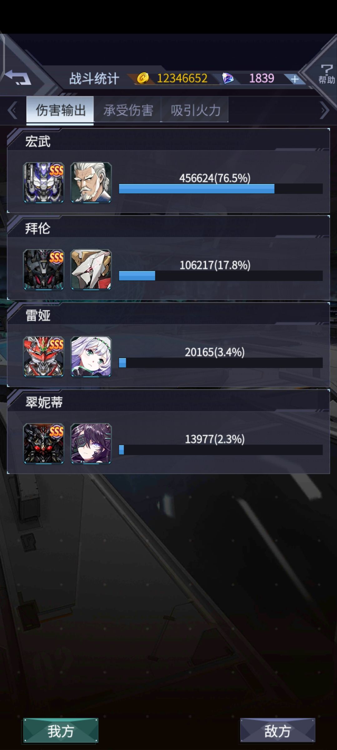 是个远程都能c了 2