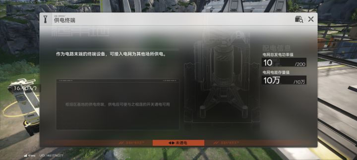 咋弄啊截图
