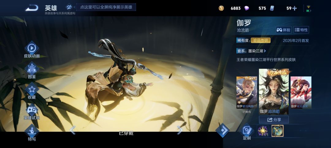10抽拿下 2