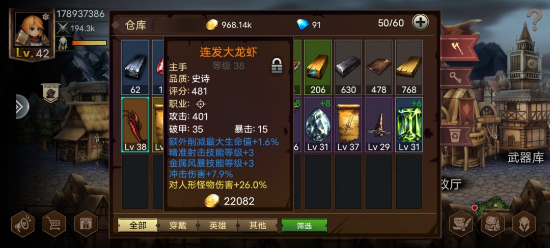 零氪爱丽丝武器 1