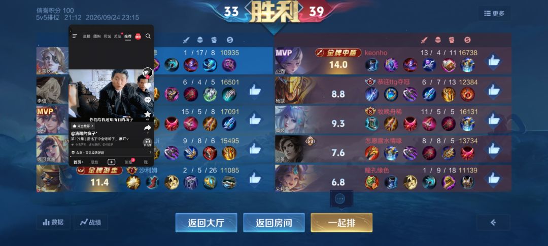 还不明白吗 2