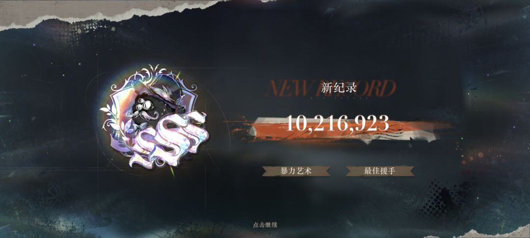 萌新第五天上一千万啦 2