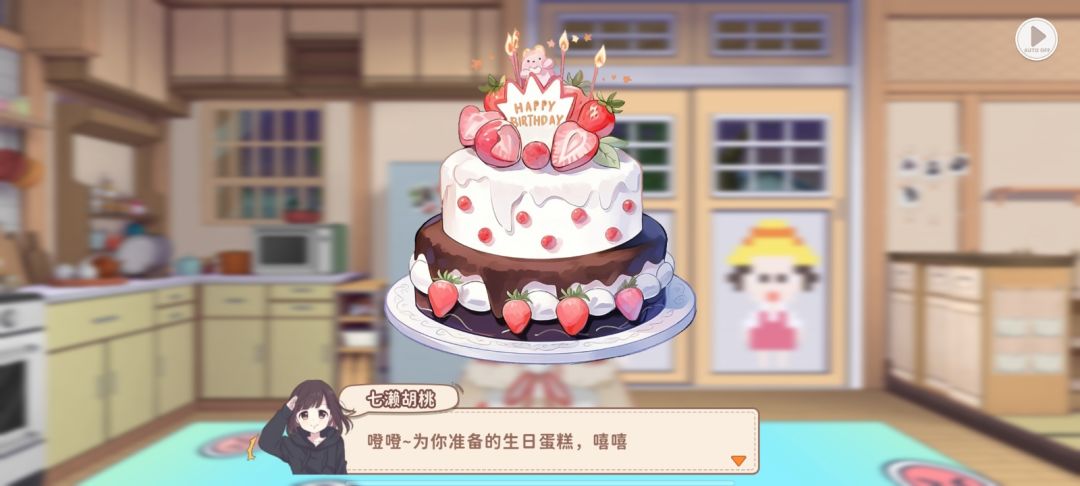 感谢胡桃陪我的第0.1年 1