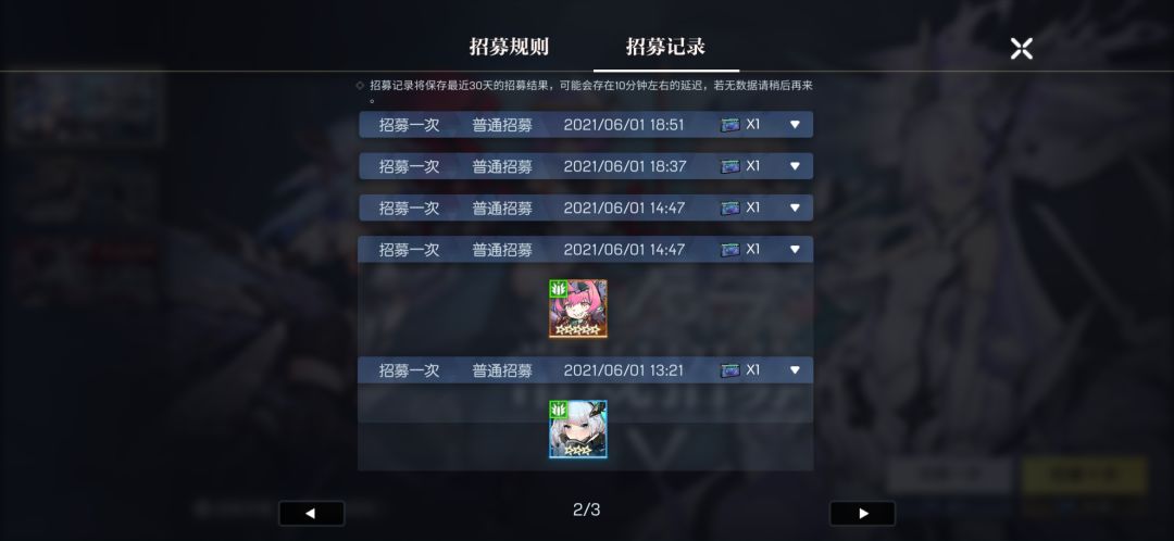 动态图片 4