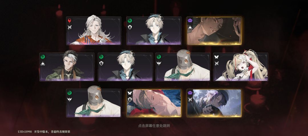 留个念 3
