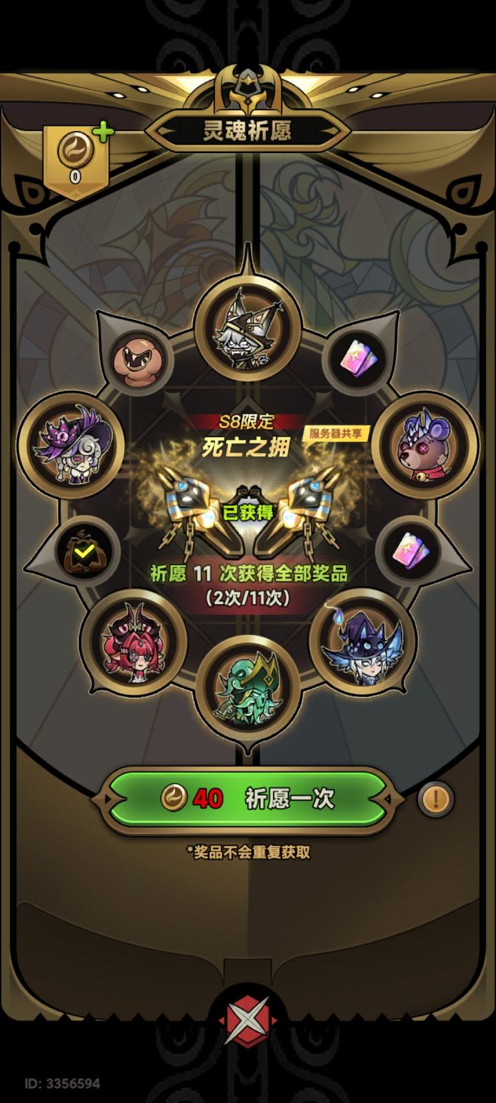 还挺好抽截图