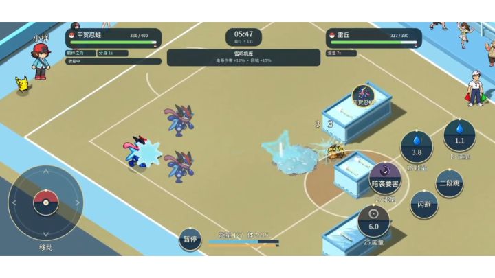 宝可梦羁绊之旅 1.0.5截图