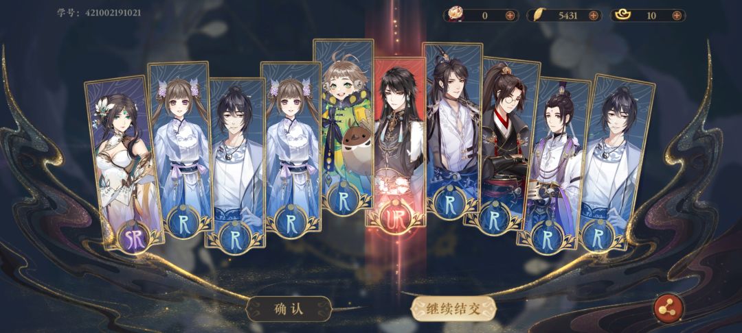 好耶 1