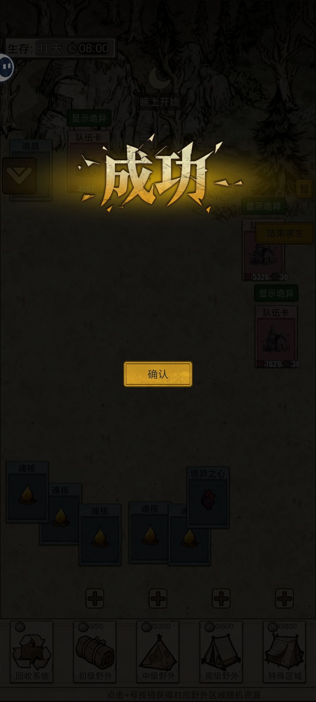 通关经验分享(干货) 1
