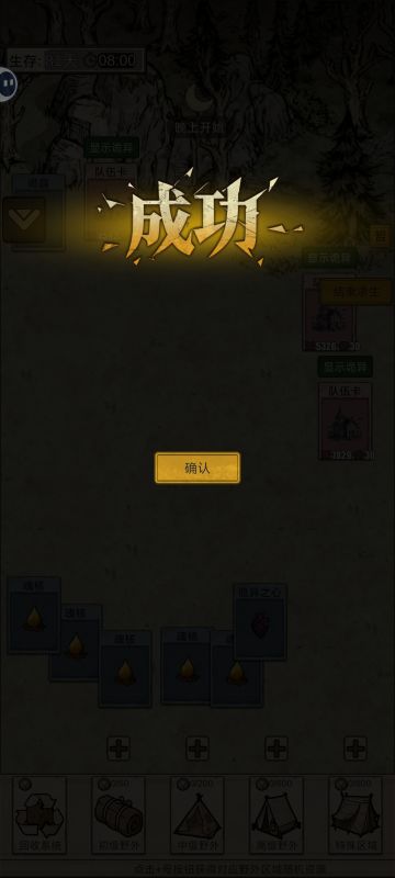 通关经验分享（干货）