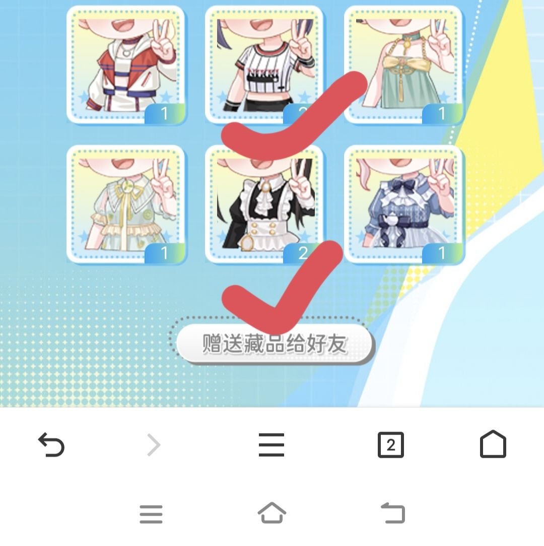 差一个! 5