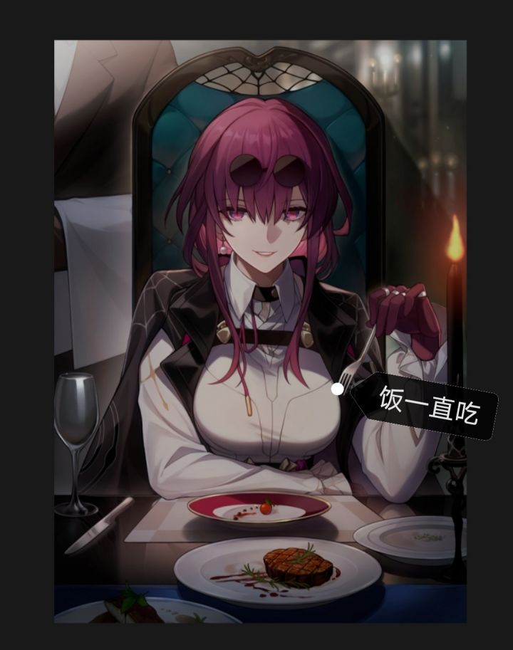 整理+自己想的专武名截图