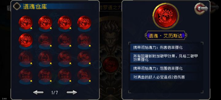 我这算不算超凡回雁毕业了截图