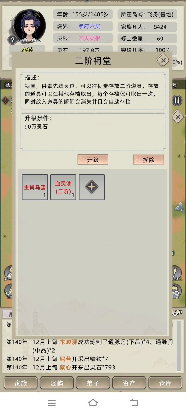 为什么这两个提不出来啊截图