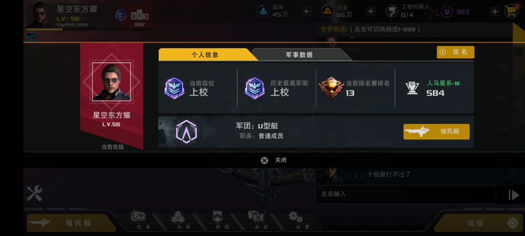 暂且就叫它纪念贴吧! 3