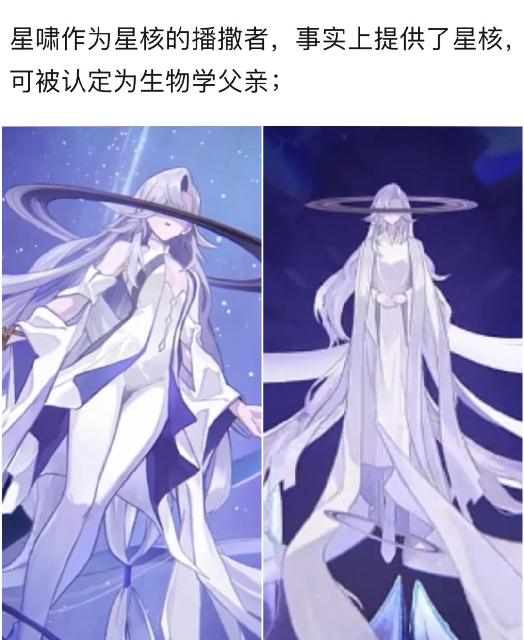 不要小瞧开拓者阁下的身份啊😡 1
