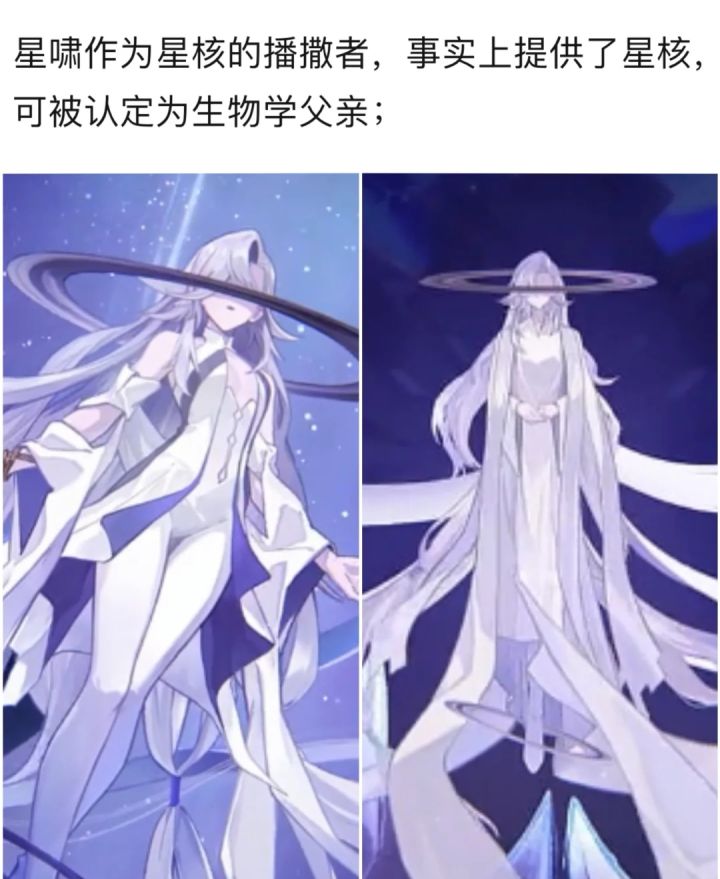 不要小瞧开拓者阁下的身份啊😡截图
