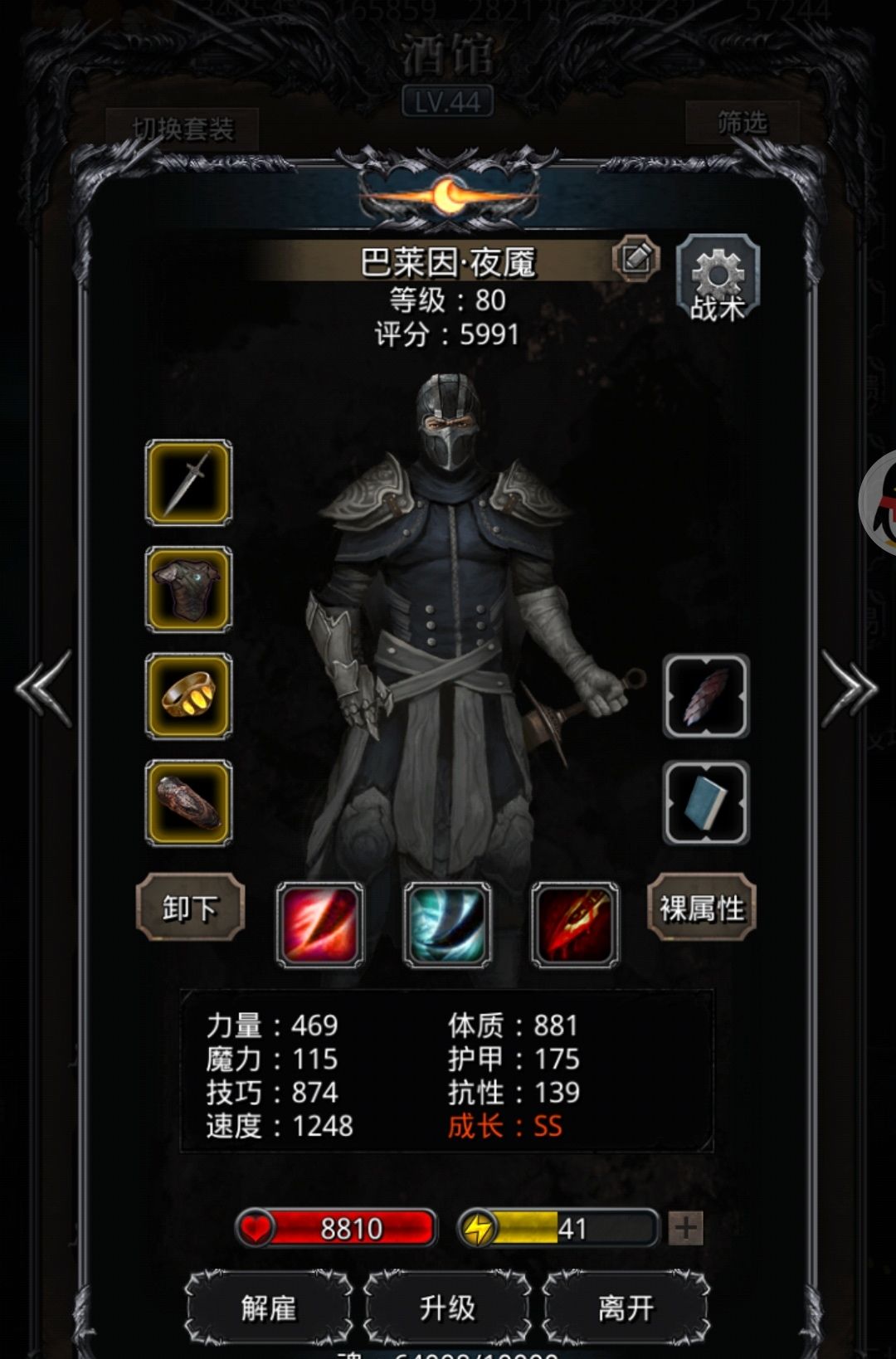 菜菜娜娜已过,新时代,不用月百!!! 7