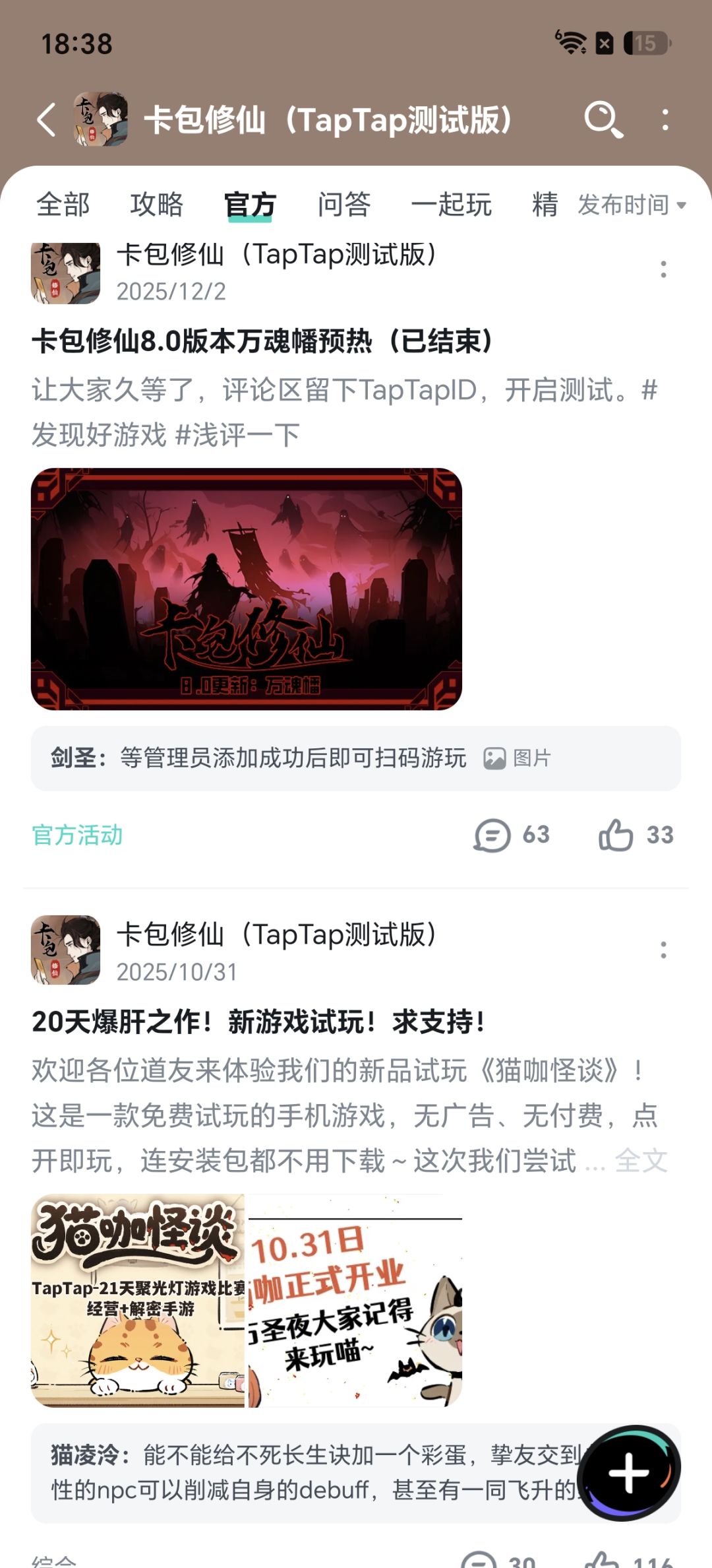 怎么不更新了? 3
