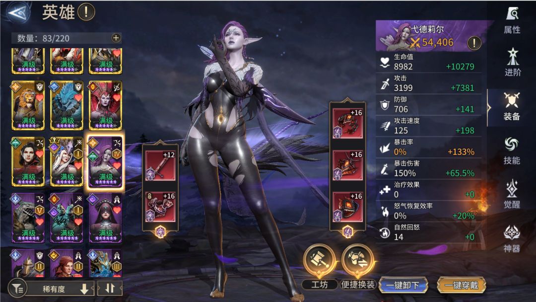 无新郎、小丑,低战力终于过了3-19了 2