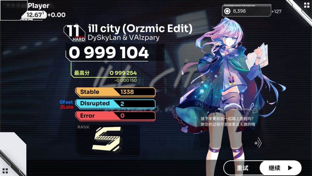 【手机拇指】复健+病城HARD AP！ 5