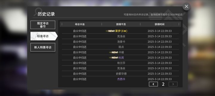 20抽,我可以玩吗截图