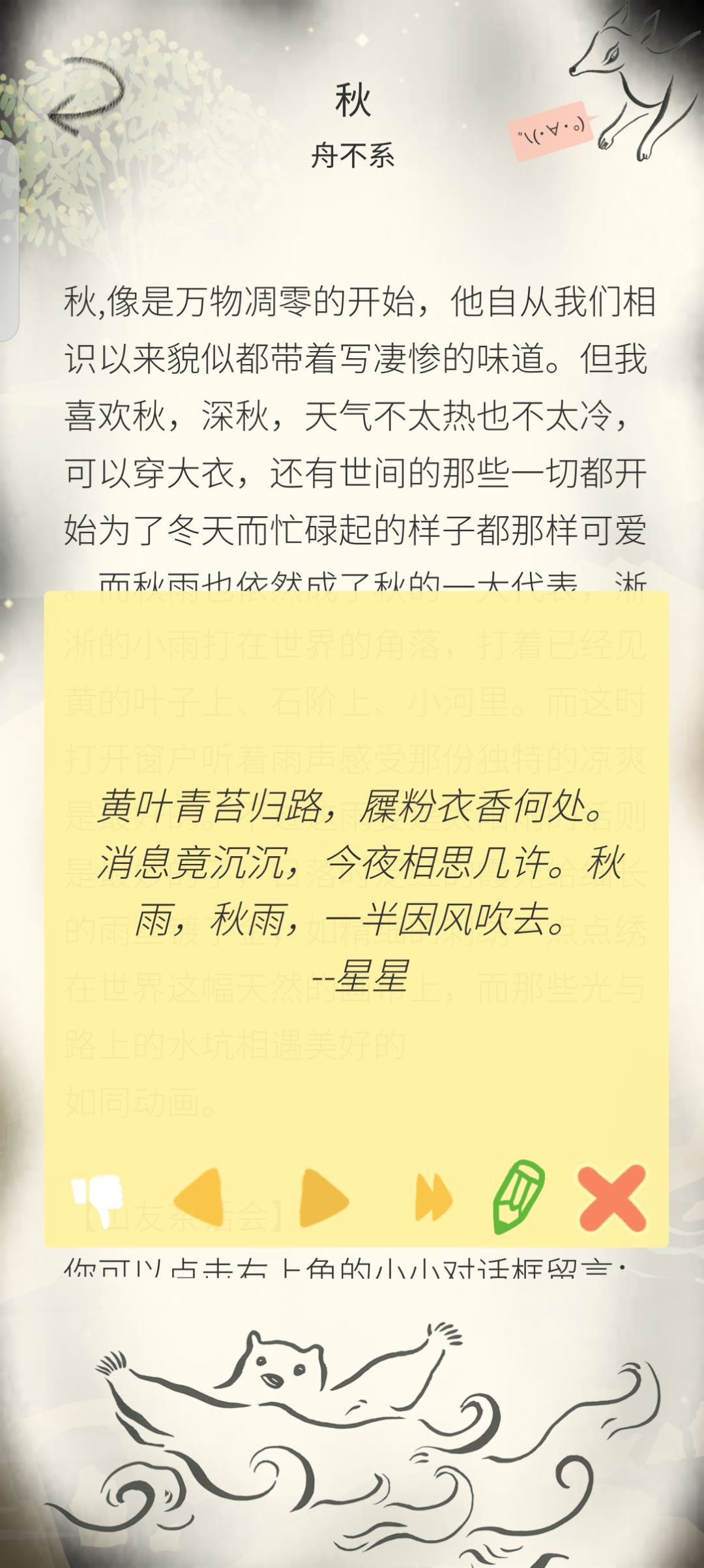 动态图片 6