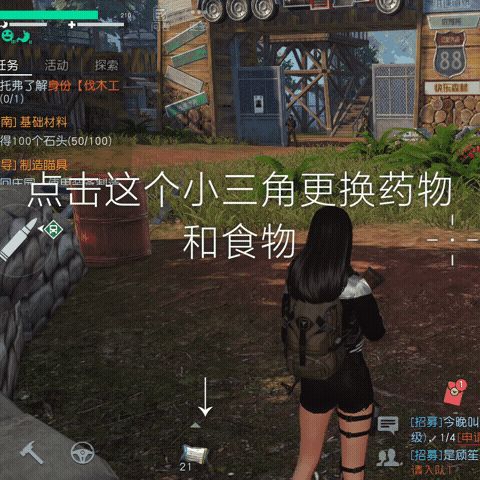 【萌新必看攻略！】新玩家如何快速上手黎明觉醒？别急我来帮你！截图