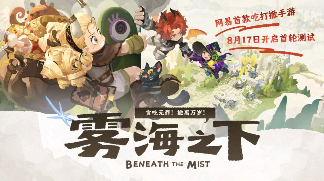 萌新 1