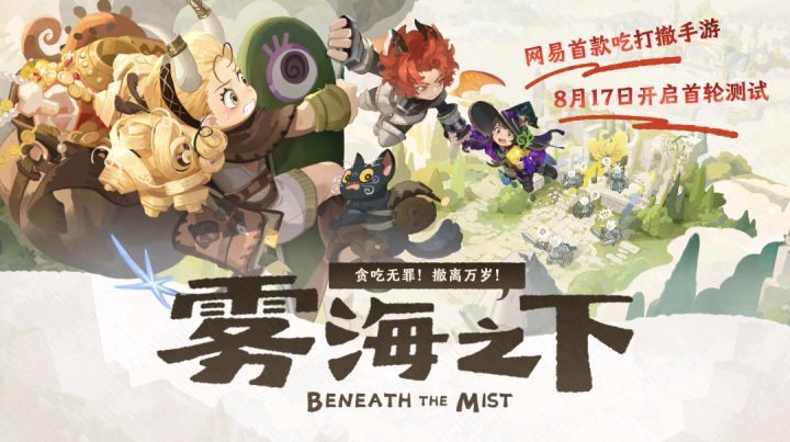 萌新截图