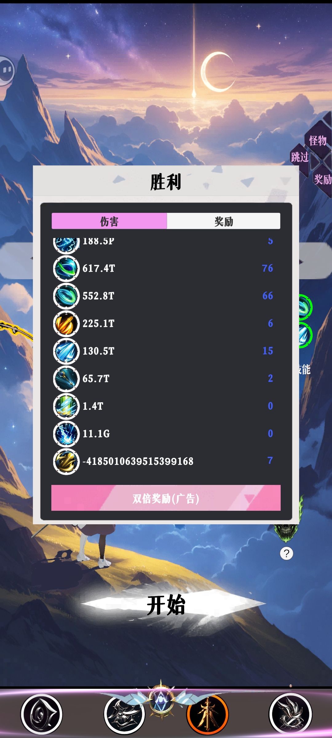 刮. 1