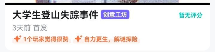 tap是会宣传的, 1个玩家觉得很赞截图