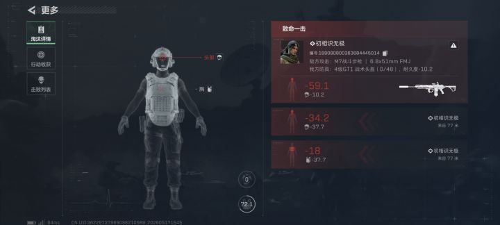 这就是为什么我不爱玩绝密的原因截图