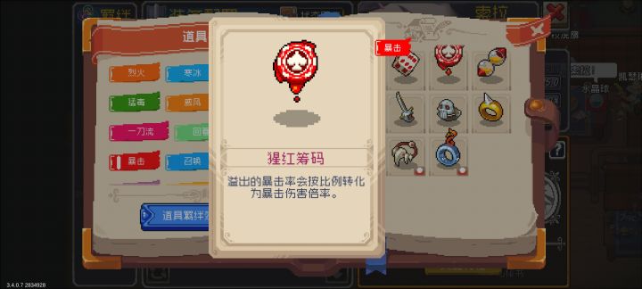 求助关于数值计算截图