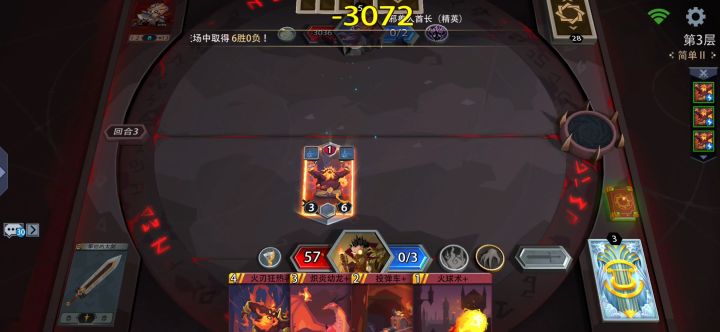 啊这....截图